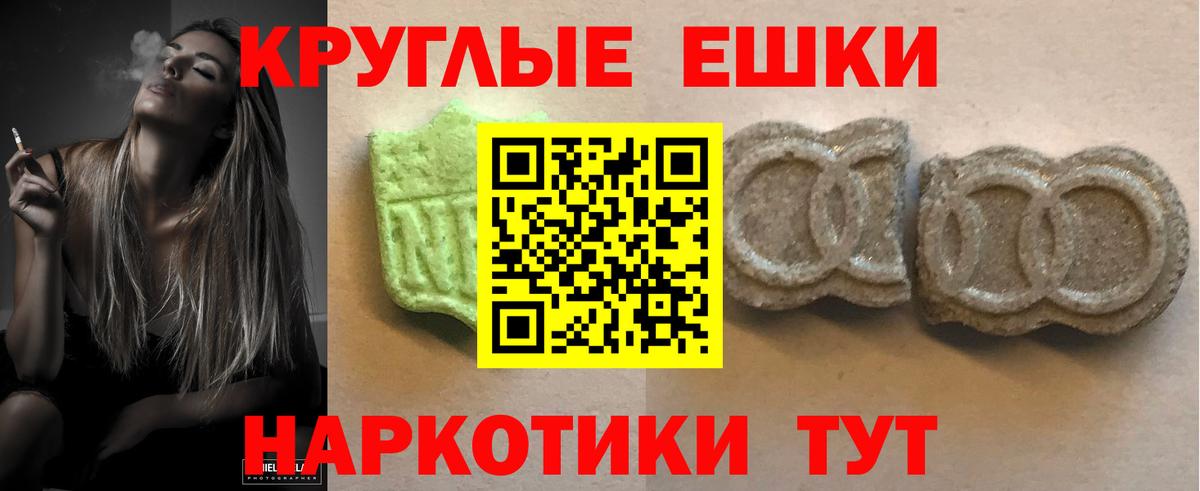 Ecstasy MDMA Новодвинск