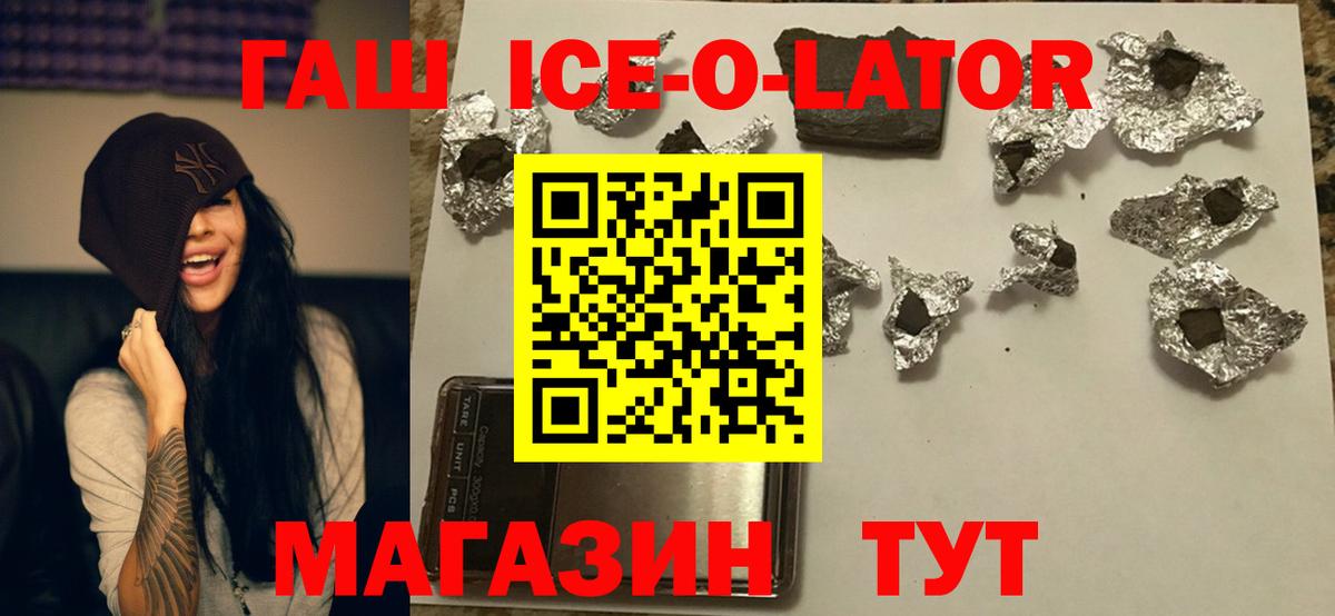 ГАШ Cannabis  Вход с VPN  Новодвинск  ГАШИШ VHQ 