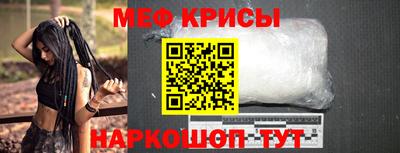 дживик Рузаевка