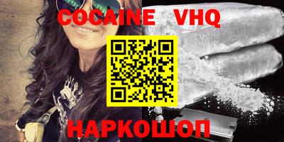 марки nbome Рязань