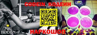 марки nbome Рязань