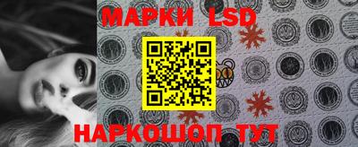 марки nbome Рязань