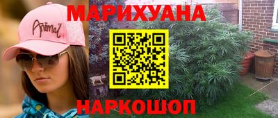 марки nbome Рязань