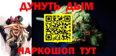 марки nbome Рязань