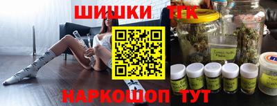 марки nbome Рязань