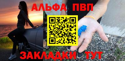 apvp Рыбинск