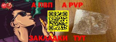 дживик Рузаевка