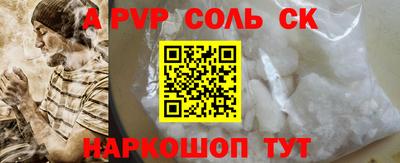 дживик Рузаевка