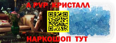 марки nbome Рязань