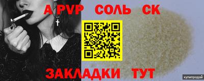 марки nbome Рязань
