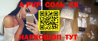 марки nbome Рязань