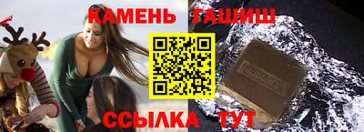 дживик Рузаевка