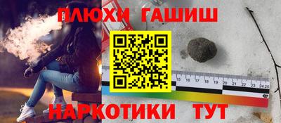 марки nbome Рязань