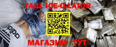 дживик Рузаевка