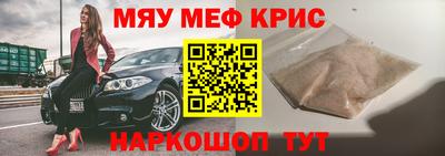 дживик Рузаевка