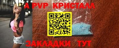 марки nbome Рязань