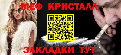 дживик Рузаевка