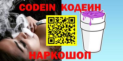 марки nbome Рязань
