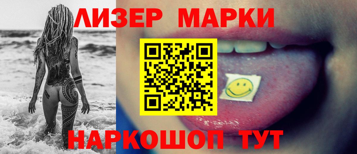 LSD-25 экстази кислота  Вход с VPN  Новодвинск  ЛСД экстази ecstasy 