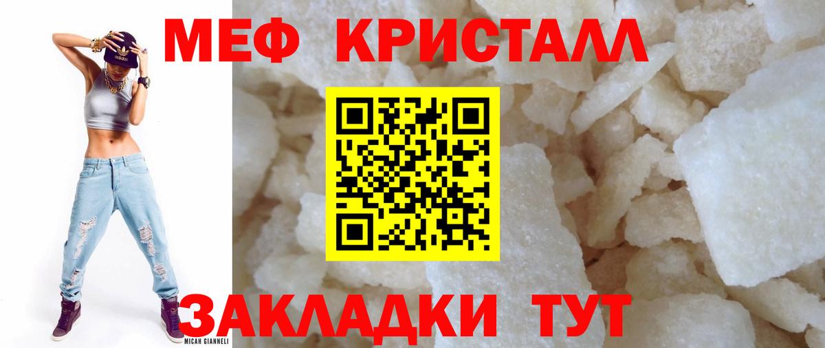 МЕФ  Новодвинск