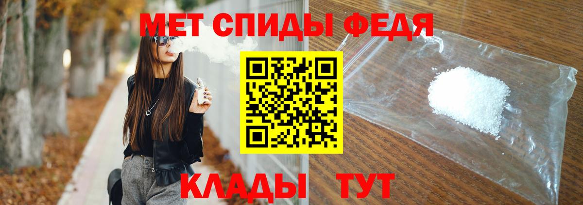 Метамфетамин витя Новодвинск