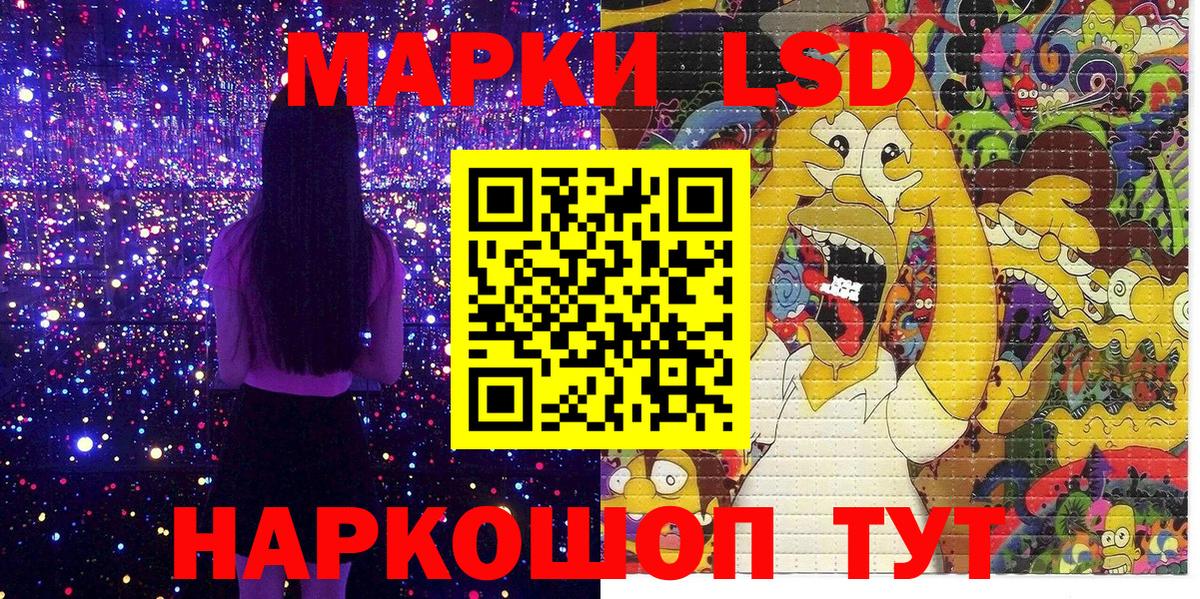 Новодвинск  Наркотические марки  Вход с VPN  Марки N-bome 1,8мг 
