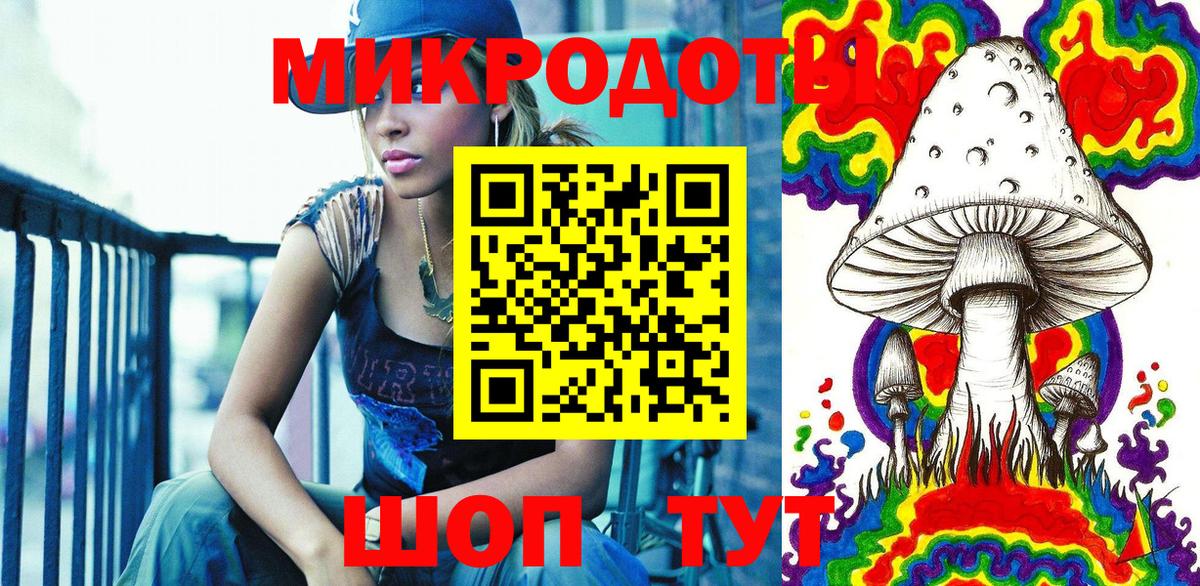 Псилоцибиновые грибы мицелий  Вход с VPN  Псилоцибиновые грибы ЛСД  Новодвинск 