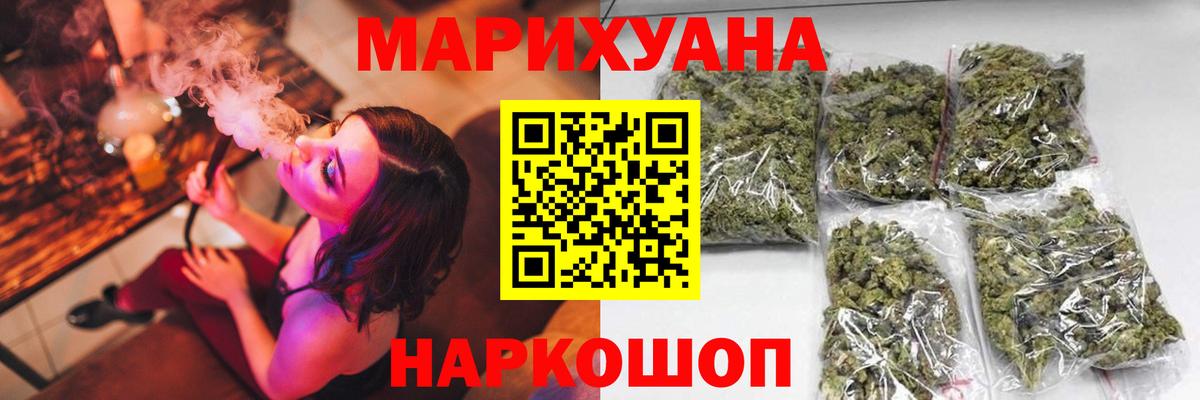 Бошки марихуана SATIVA & INDICA  Конопля марихуана  Каннабис ГИДРОПОН  Каннабис OG Kush  Вход с VPN  Новодвинск 